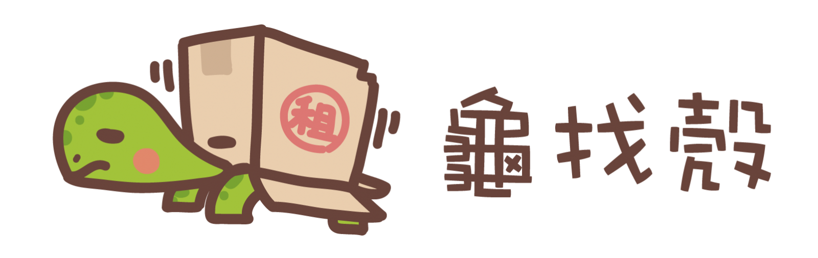 【政府補助】耐震安檢補助來了 | 不可不知的檢測小工具 | 圖1