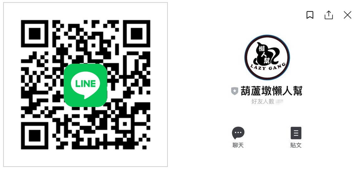 品科技 x LineBot案例分享 | 葫蘆墩懶人幫 圈攏豐原地方美食！ | 圖1