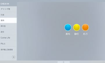2_img_how-to-design-excellent-check-in-system.jpg