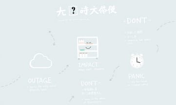 Adidas和The North Face的客戶資料怎麼會落入駭客手中