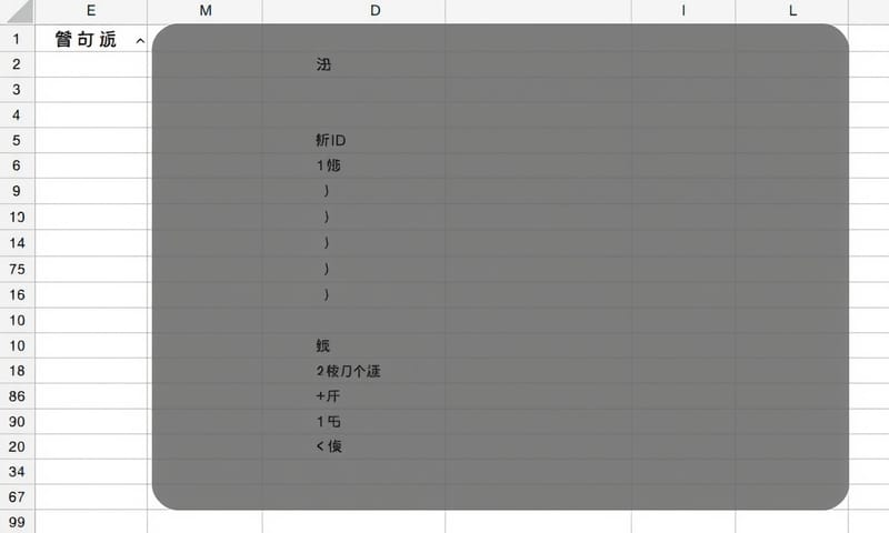 成功寫入資料的 Google 試算表畫面